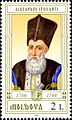 Stamp of Moldova md631