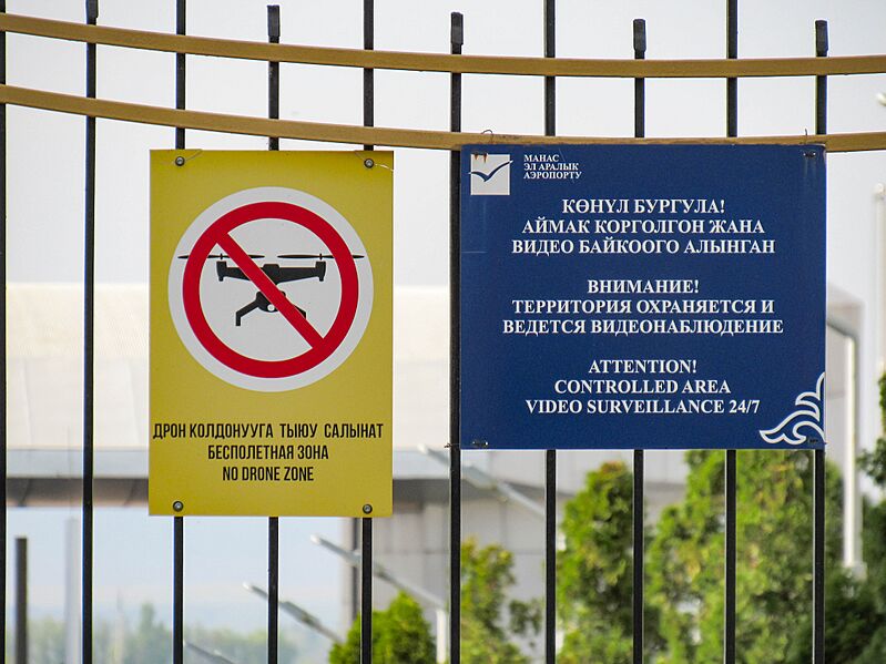 Аэропорт Манас, бесполётная зона
