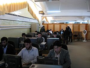 Archivo:Angel Center at Kabul University