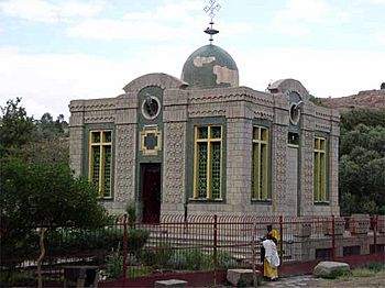 Archivo:Ark of the Covenant church in Axum Ethiopia