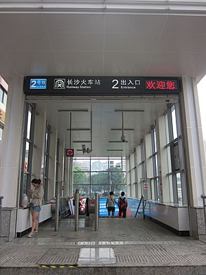 Archivo:Changsha Railway Station (Line 2, Changsha Metro)