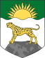 Coat of arms of Nyasaland (1925–1964).svg