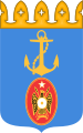 Coat of arms of the Somali Navy