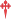 Cross of Saint James.svg