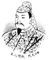 Emperor Kinmei