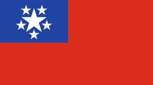 Archivo:Flag of Burma (1948-1974)