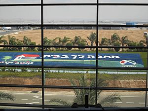 Archivo:Israel Ben Gurion Airport Advertising
