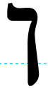 Kaf-final (Rashi-script - Hebrew letter)