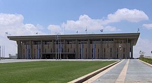 Knesset building.jpg