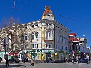 Archivo:Simferopol 04-14 img18 K-Marx-Street