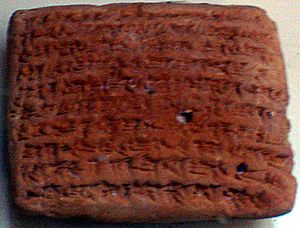 Archivo:SumerianClayTablet,palm-sized422BCE