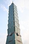 Taipei 101.JPG