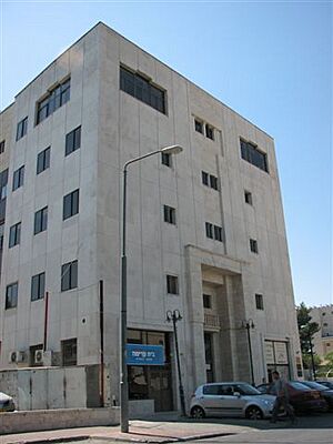 Archivo:גנזךהמדינה