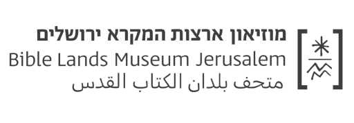 Bible Lands Museum.svg