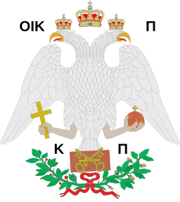 Archivo:Coat of Arms of the Ecumenical Patriarchate Constantinople (St. George's Cathedral, Istanbul)