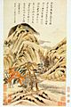 Dong Qichang Eight Scenes in Autumn. 4. Album leaf. 1620. Shanghai Museum.