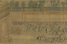 Archivo:Ming-Beamtenprüfungen1
