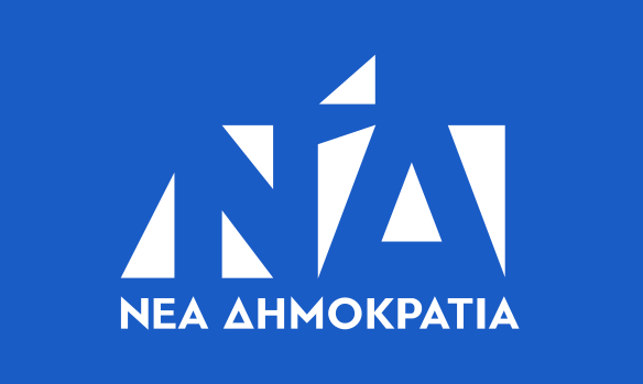 Party flag of New Democracy