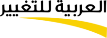 Ta'al party logo.png