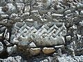 Vestigios mayas en la Iglesia de la 3ª Orden, Mérida, Yucatán (02)