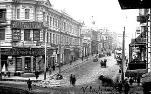 Archivo:Vladavostak