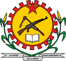 Archivo:Coat of arms of Burkina Faso 1984-1991