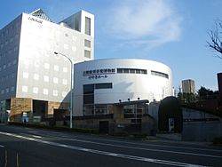 Archivo:Koga masao music museum and jasrac head office shibuya