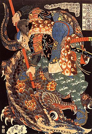 Archivo:Miyamoto Musashi killing a giant nue