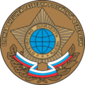 SVR Emblem