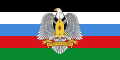 South Sudan Independence Day flag