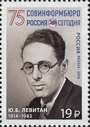 Archivo:Yuri Levitan stamp