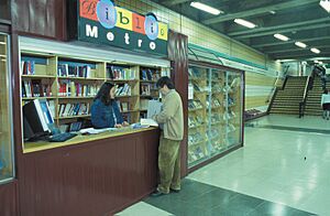 Archivo:Bibliometro Baquedano