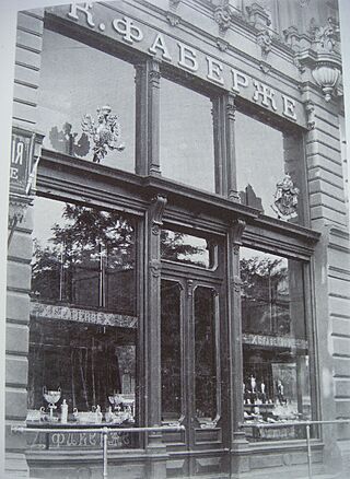 Carl faberge odessa shop 1913.jpg