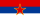 Flag of Serbia (1947-1992).svg