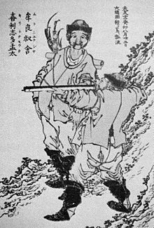 Hokusai 1817 First Guns in Japan.jpg