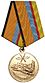 Medal For Service in the Air Force MoD RF.jpg