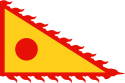 Merchant flag of the Ryukyu Kingdom.svg