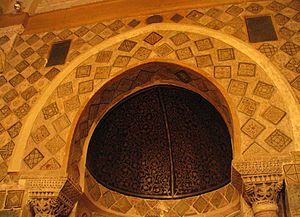 Archivo:Mihrab, Great Mosque of Kairouan