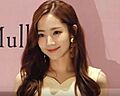 Mulberry 포토행사 박민영
