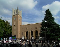 Okuma lecture hall Waseda University 2007-01.jpg