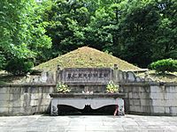 Archivo:Tomb of Wang Yangming