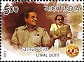 Utpal Dutt 2013 stamp of India