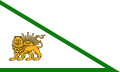 Zand Dynasty flag