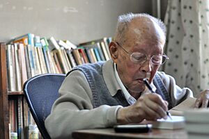 Archivo:Zhouyouguang2012