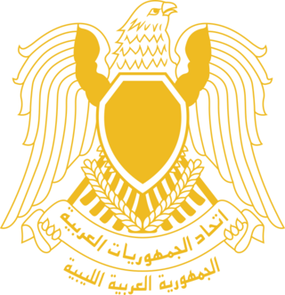 Coat of arms of Libya (1972–1977).svg