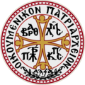 Emblem of the Ecumenical Patriarch of Constantinople Bartholomew I