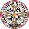 Emblem of the Ecumenical Patriarch of Constantinople Bartholomew I.svg