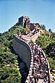 Gran muralla badalig agosto 2004JPG