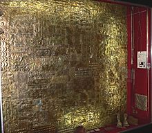 Archivo:Muro de oro