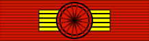 PRT Order of Christ - Grand Cross BAR